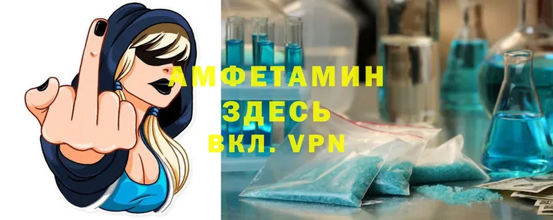 Amphetamine VHQ  Ангарск 