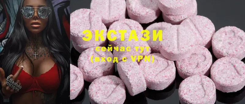 Экстази MDMA  закладки  Ангарск 